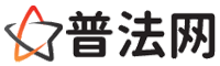 玉溪律师网-玉溪婚姻律师,玉溪离婚律师,玉溪房产律师,玉溪刑事辩护律师,玉溪律师事务所,玉溪律师在线咨询服务平台